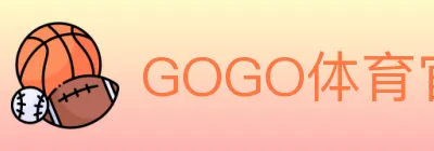 GOGO体育官网 logo